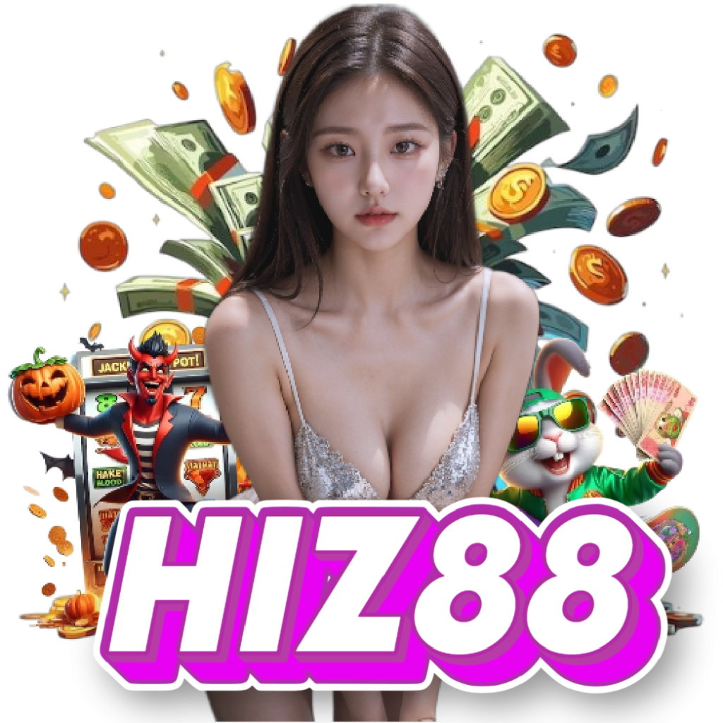 hiz88 เกมลิขสิทธิ์แท้