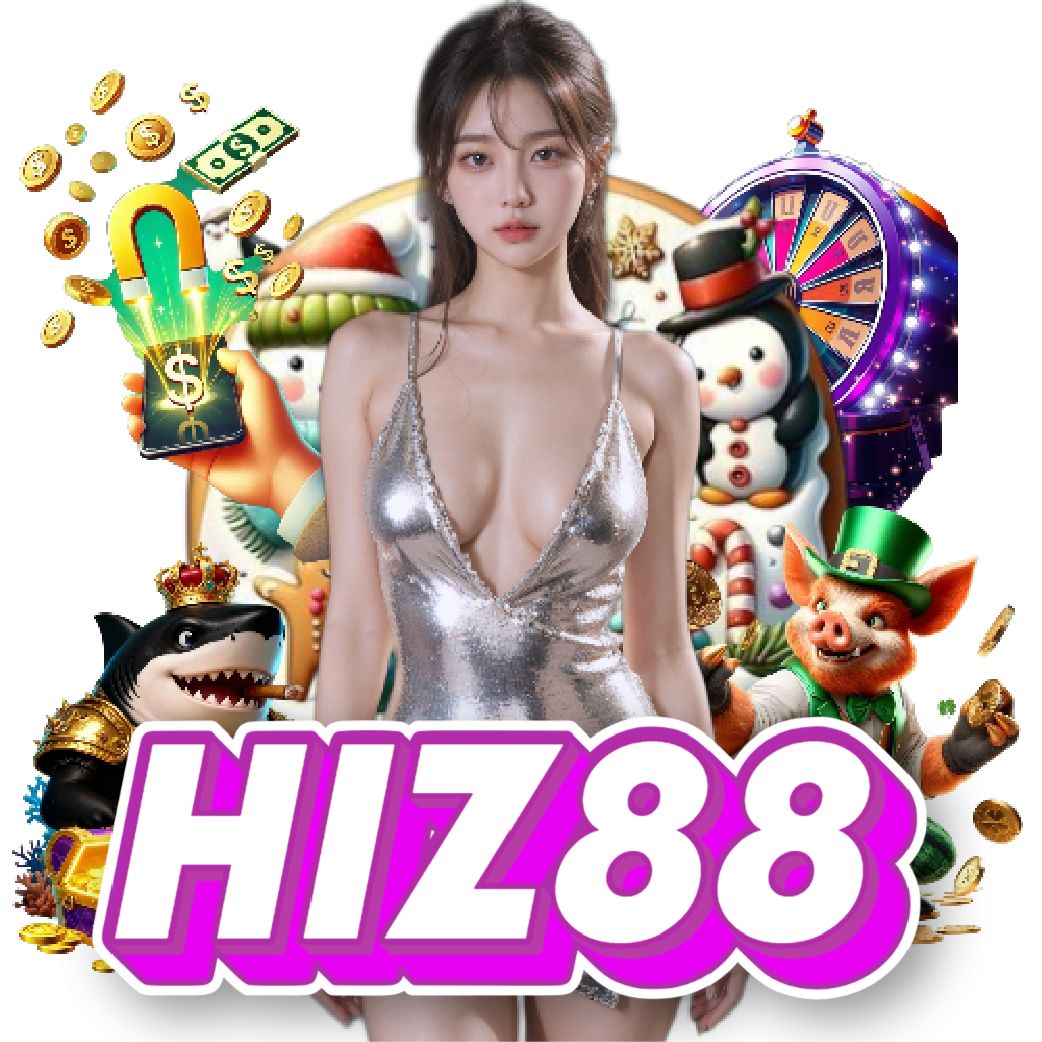 hiz88 ฝากถอนออโต้